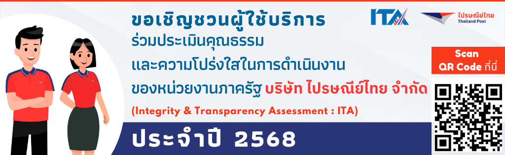 BN ผู้ใช้บริการ (1).png